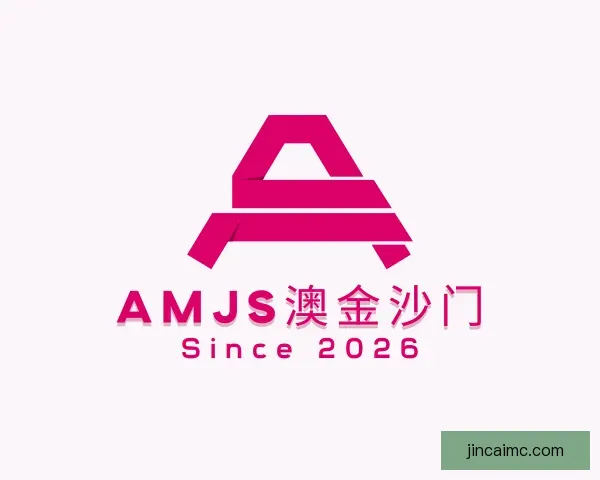 发现amjs澳金沙门